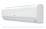 ���������� ��������� ���� Hitachi RAK-25RPE